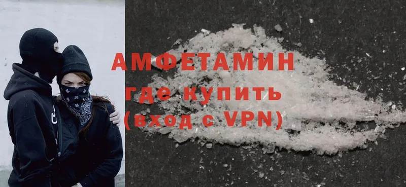 KRAKEN вход  Кыштым  Amphetamine Premium 