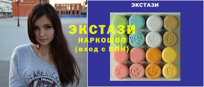 даркнет сайт  KRAKEN онион  Ecstasy 280мг  Кыштым 