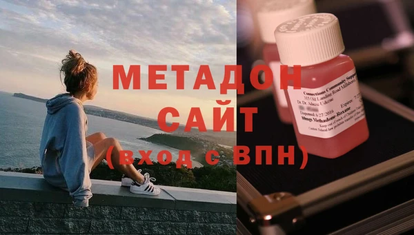 метадон Горняк